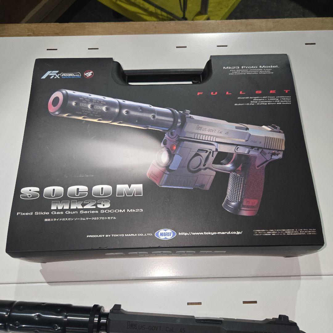 東京マルイ SOCOM Mk23 ガスガン フルセット