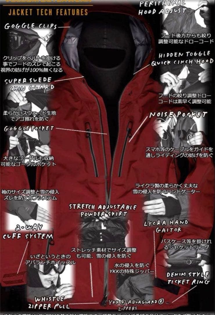 スノーボード VOLCOM TDS INF GORE-TEX JACKET