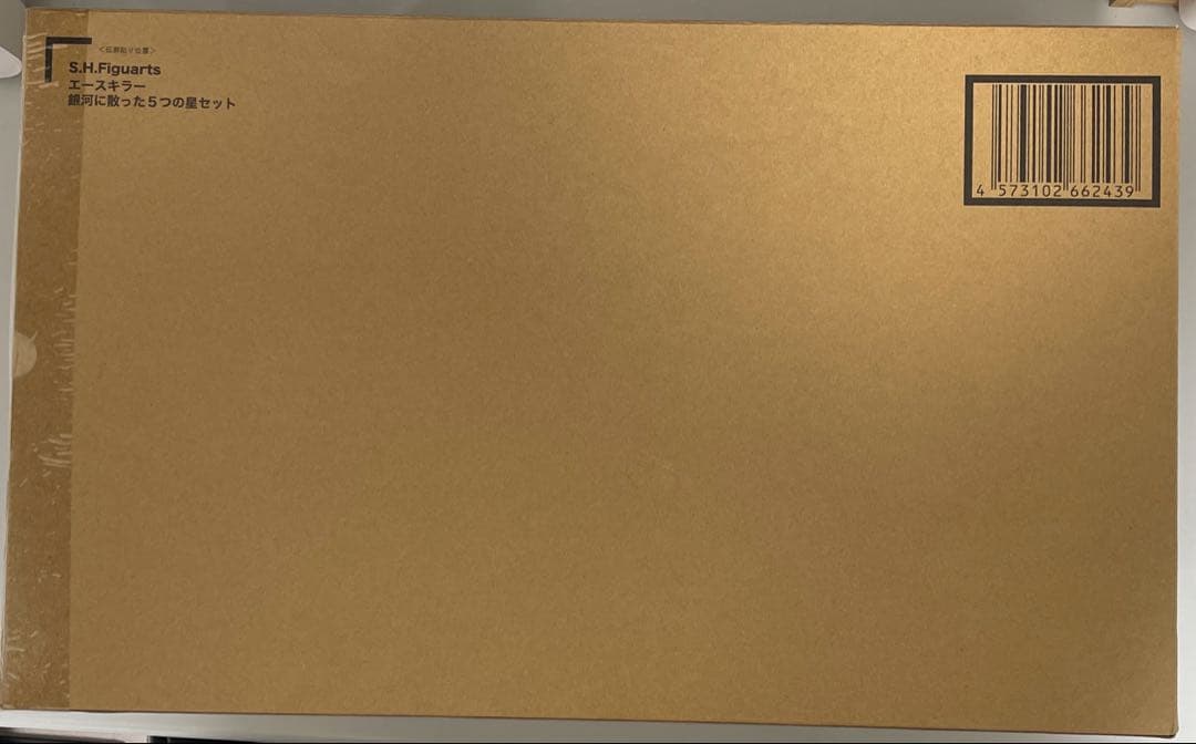 【未開封】S.H.Figuarts エースキラー 銀河に散った5つの星セット