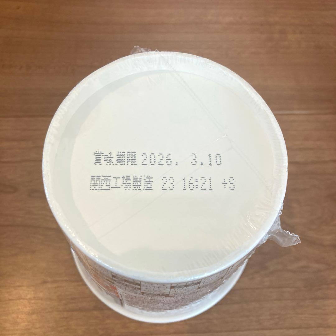 【32個】みそきん食べ比べ　辛みそきん10個　新みそきん4個　みそきんメシ18個