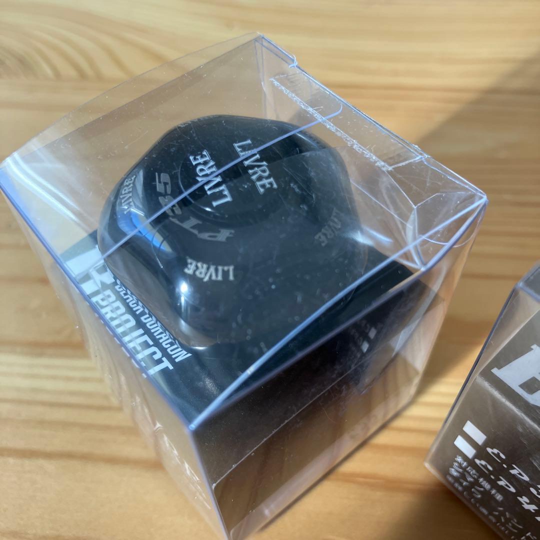 LIVRE カスタムノブ PT35B ALL BLACK ノブ単体2個セット