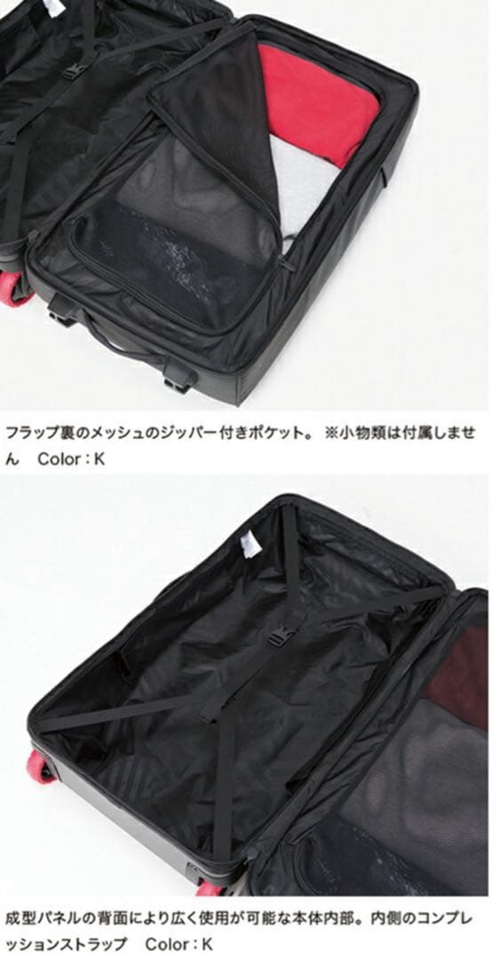 ノースフェイス　キャリーケースLストラトライナー　NM81818 スーツケース