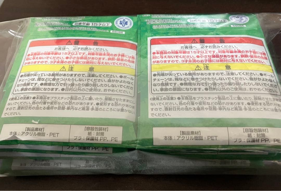 4月 5月 6月ワンピースベースショップ アクリルブロック 未開封まとめ売り