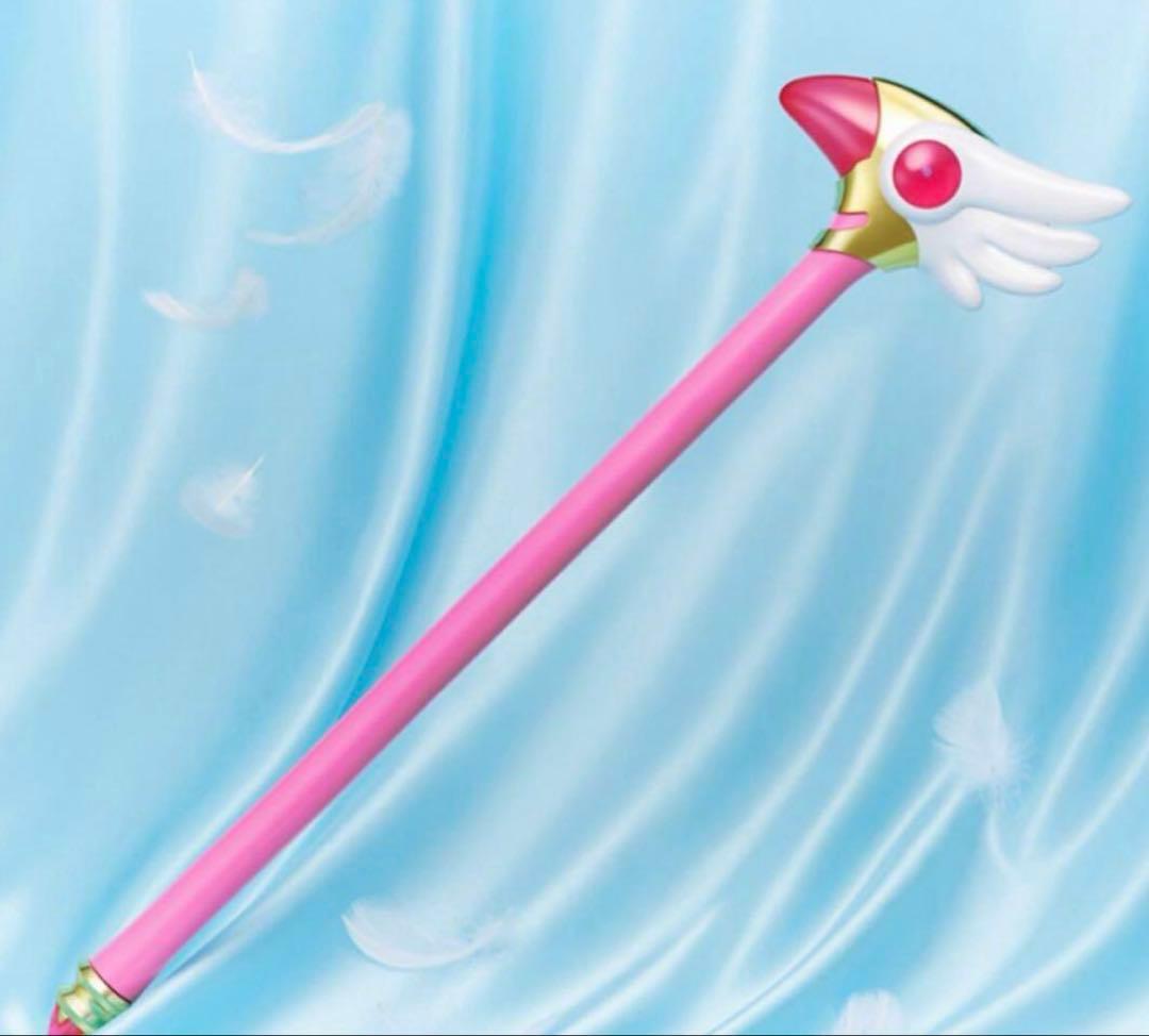 カードキャプターさくら 木之本桜の封印の杖 （新品未開封品)