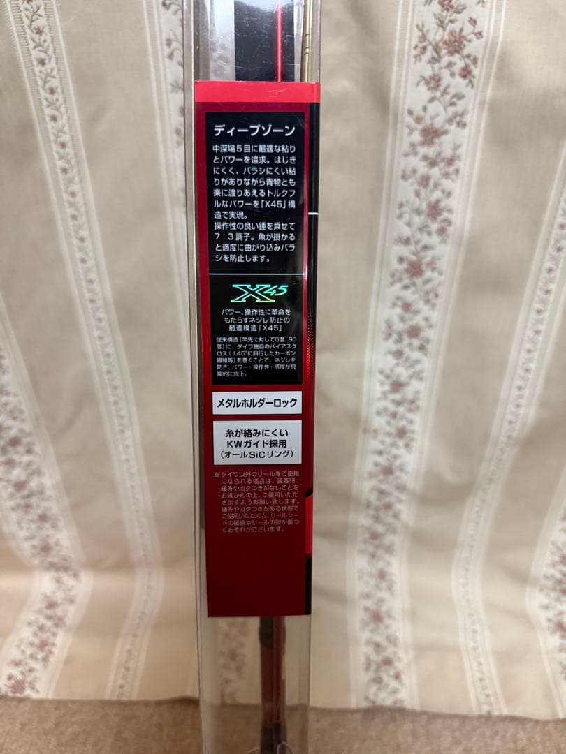 Daiwa DEEP ZONE 船竿 120-240cm