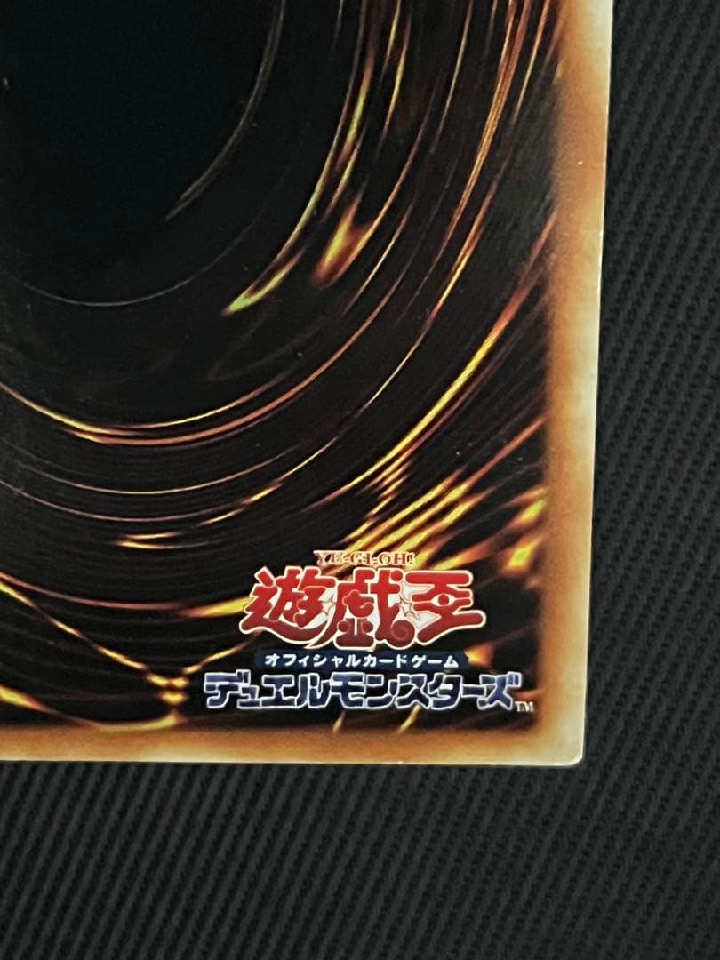 遊戯王　ブラックデーモンズドラゴン　機械王　ネームエラー