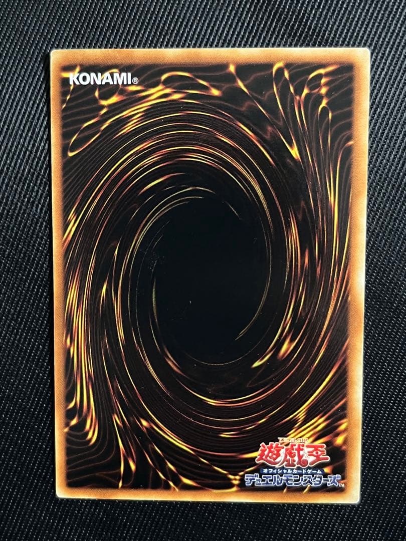 遊戯王　ブラックデーモンズドラゴン　機械王　ネームエラー