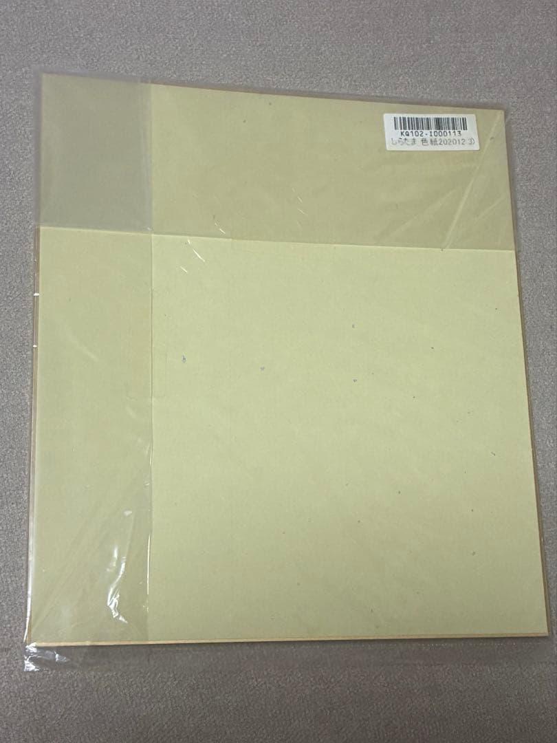 星空鉄道とシロの旅　ノワール　直筆サイン入り色紙　しらたまこ