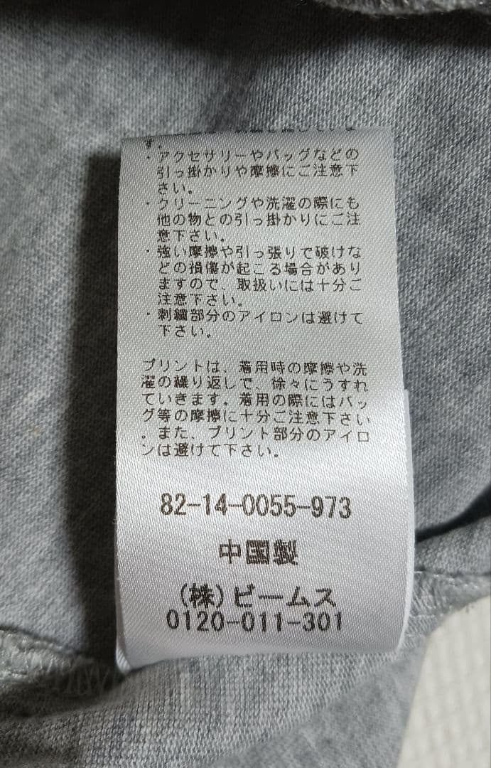 L　ビームスゴルフ マルボン Script センターロゴモックネックシャツ