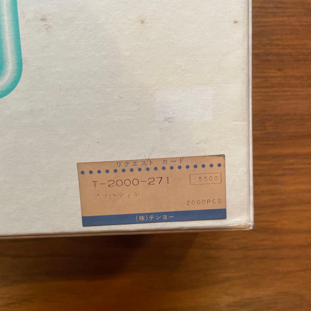 ジグソーパズル　クリステル・ローゼンフェルド　アフロディテ　未開封　2000P