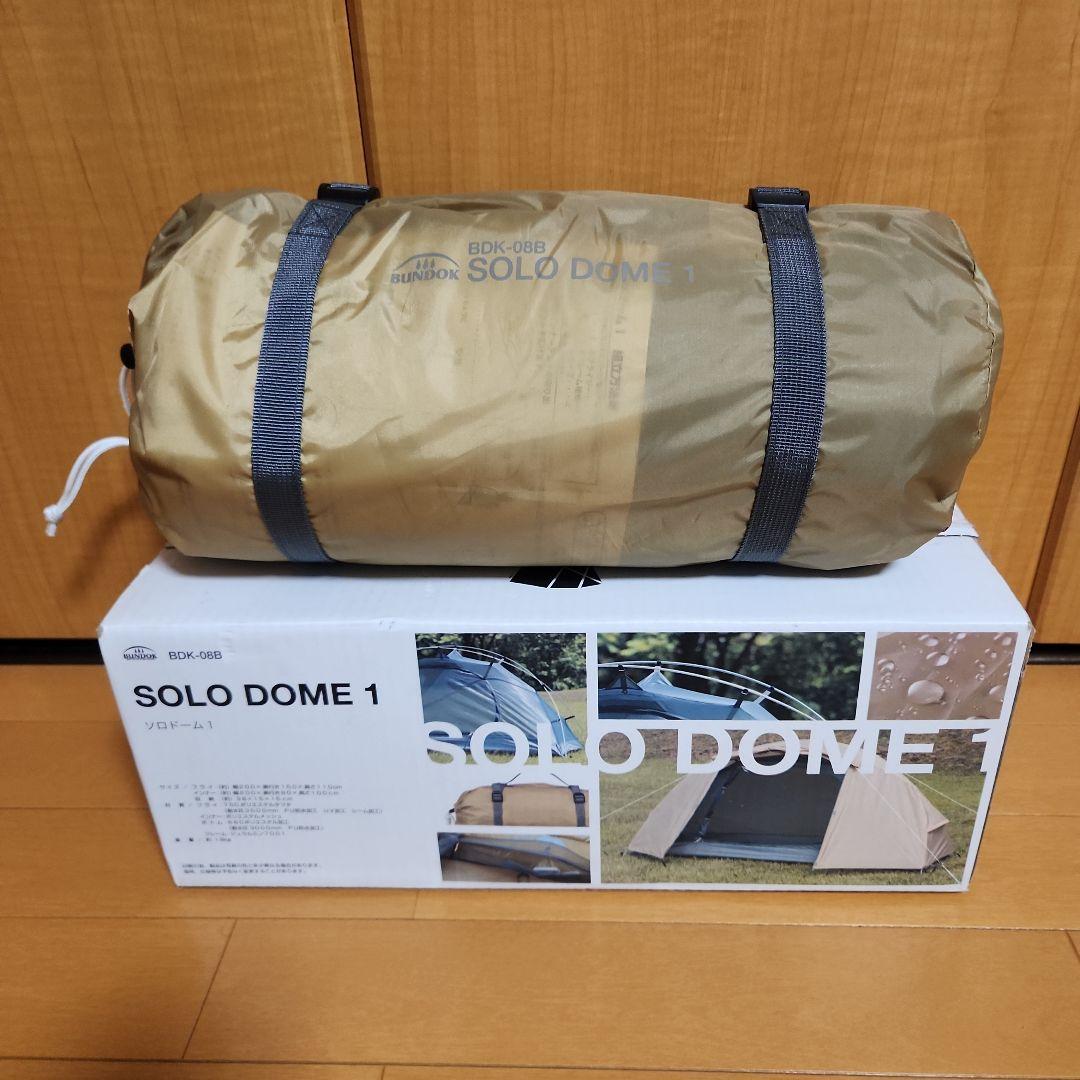 新品　BUNDOK SOLO DOME 1 バンドック　ソロドーム　ベージュ