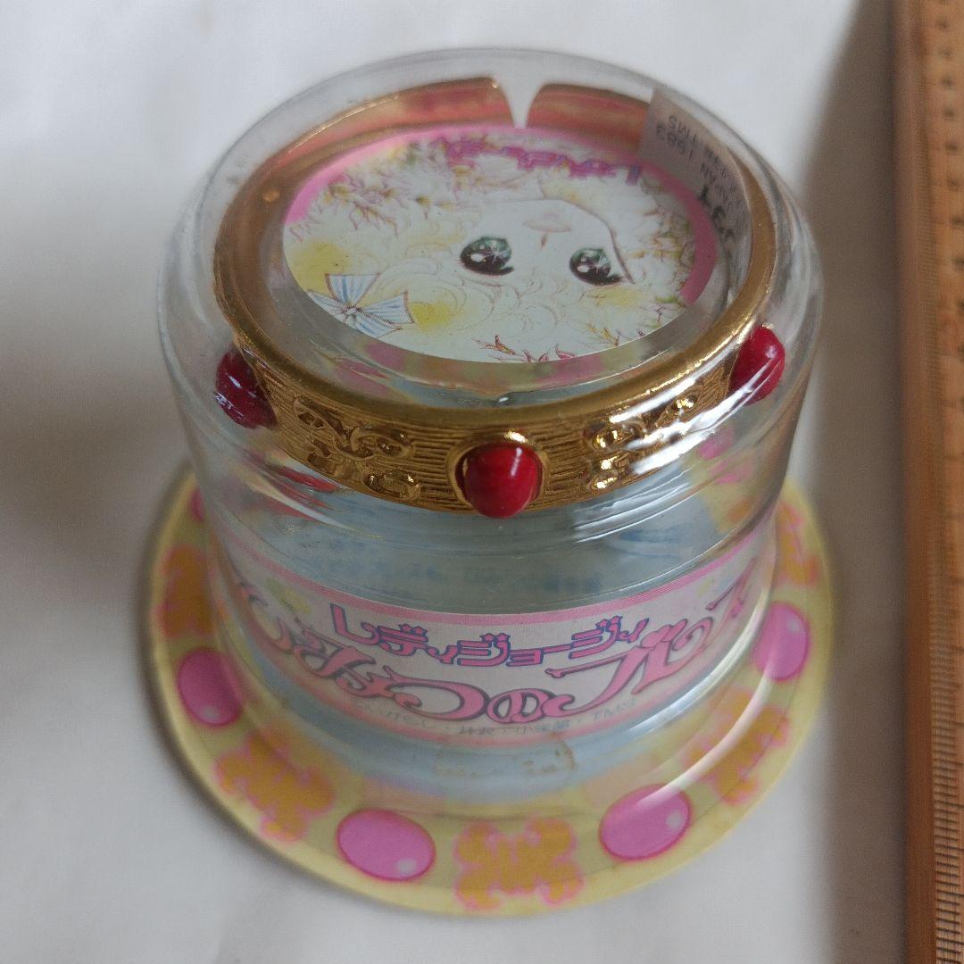 レディジョージィ　ひみつのブレス