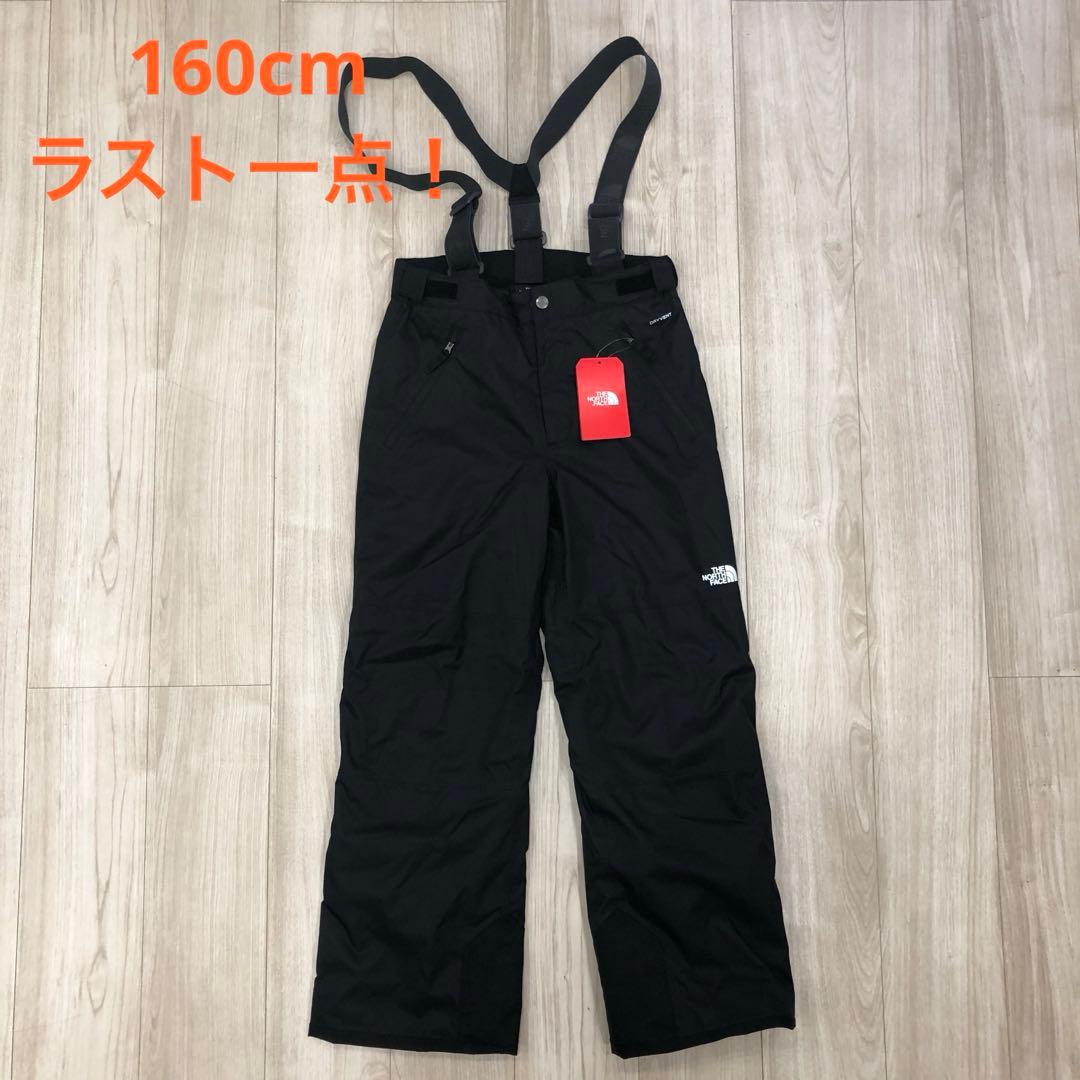 ゴ*ン様 【新品50％オフ】ノースフェイス ジュニア　スキー　スノボ　パンツ　1