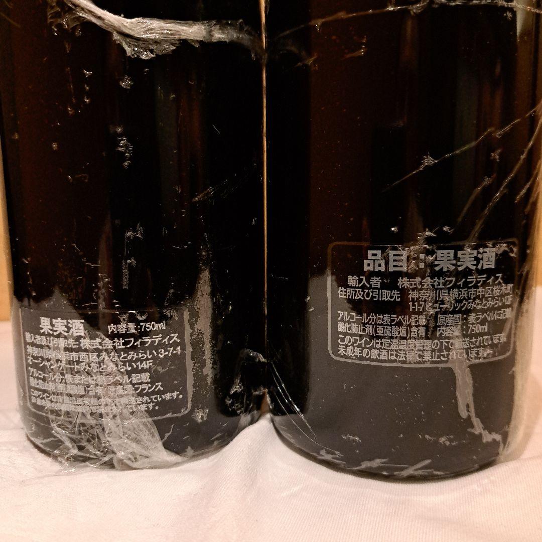 ブルゴーニュ赤ワイン2本セット