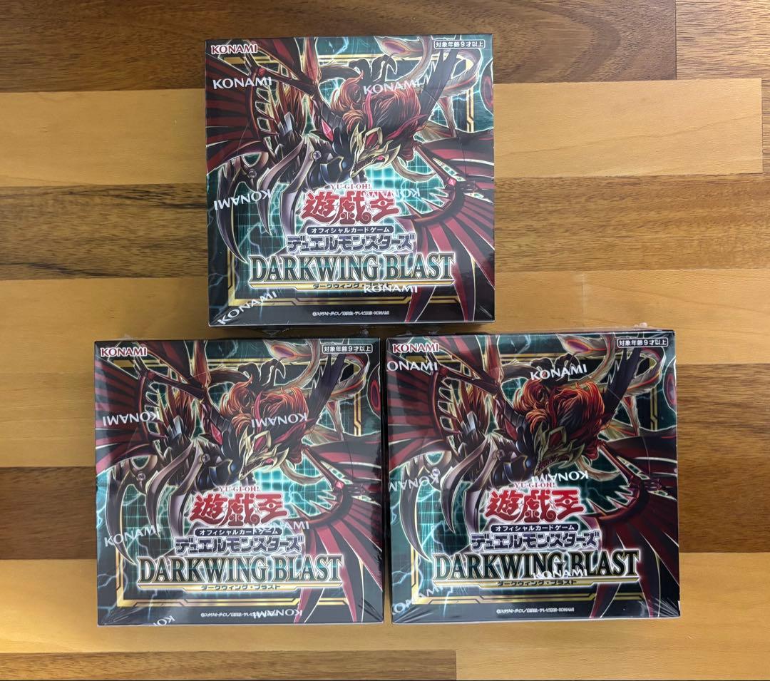 遊戯王OCGデュエルモンスターズ DARKWING BLAST 3BOX