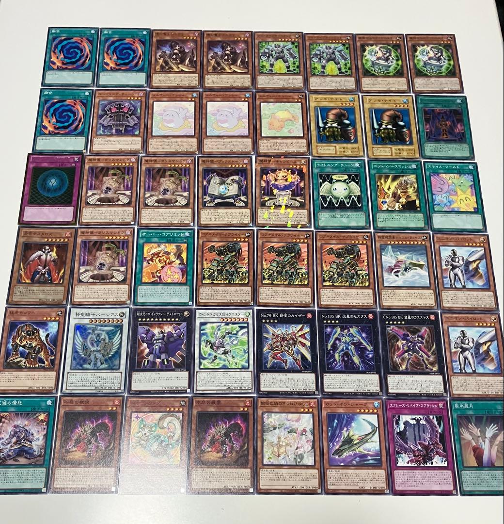 遊戯王　引退品　まとめ売り②