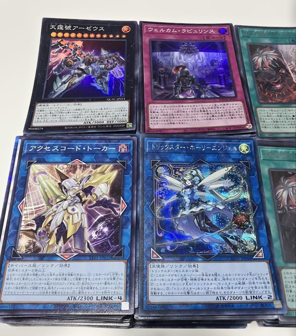 遊戯王　引退品　まとめ売り②