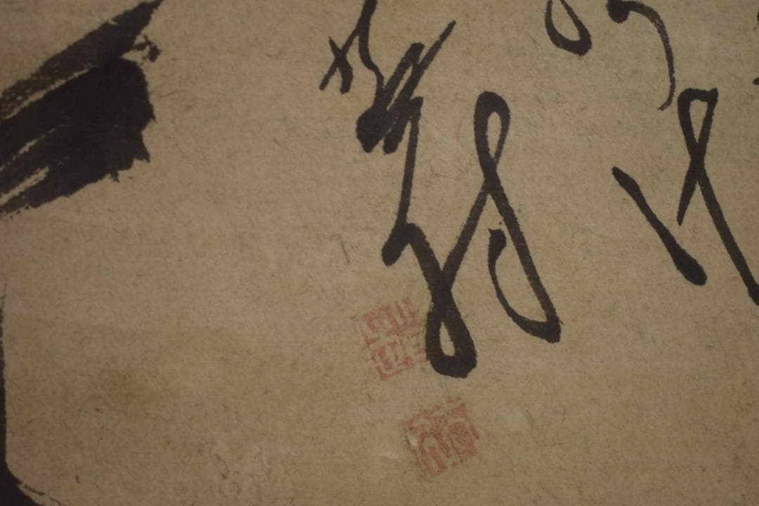 模写/与謝蕪村/団扇画句/布袋屋掛軸HI-９２０