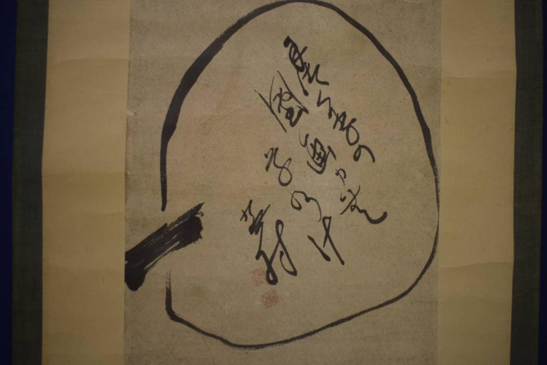 模写/与謝蕪村/団扇画句/布袋屋掛軸HI-９２０