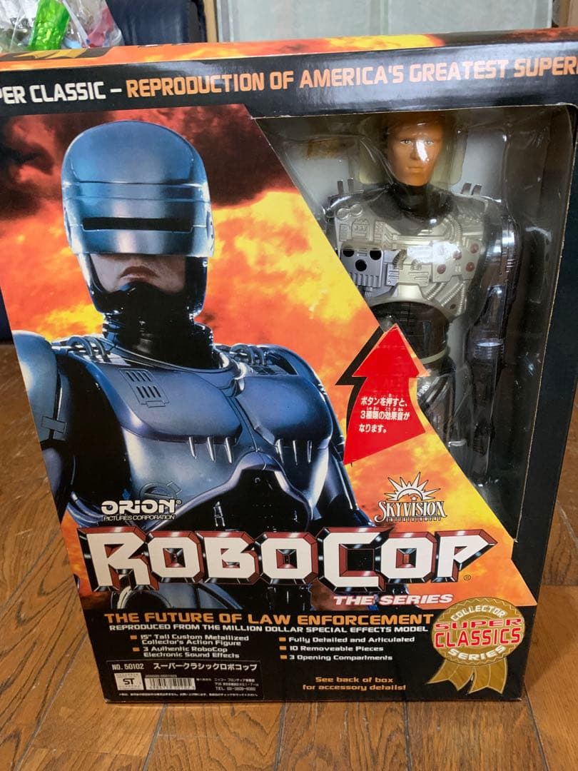 ROBOCOP フィギュア　5点