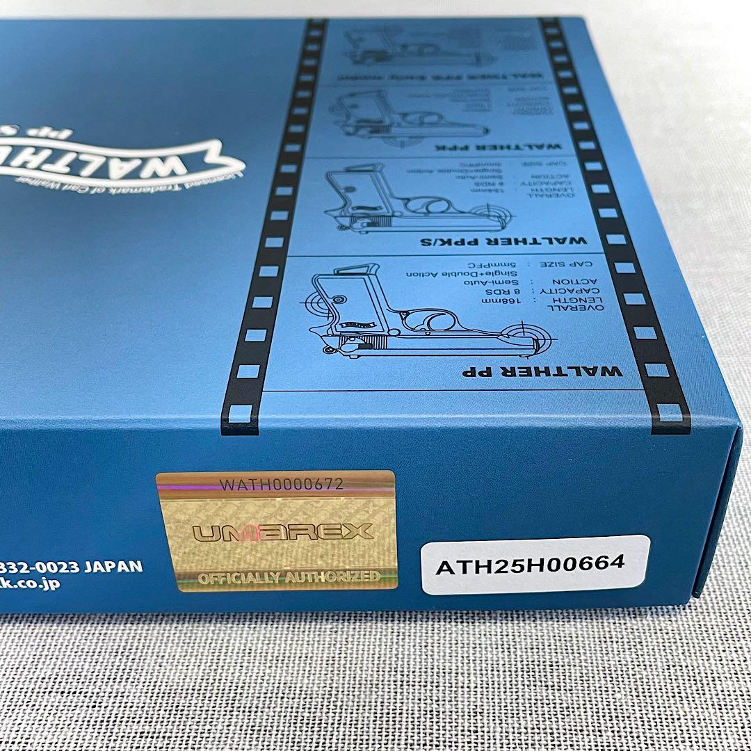 【最新ロット】マルシン ワルサーPPK エクセレント ヘビーウエイト X-PFC