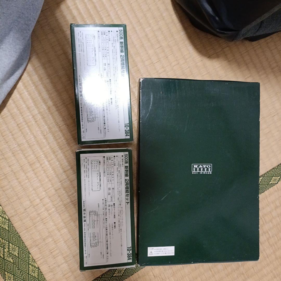 KATO のぞみ 11両 500系新幹線