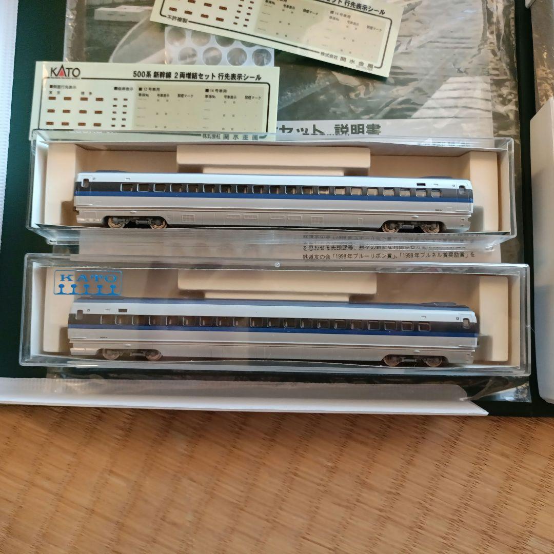 KATO のぞみ 11両 500系新幹線