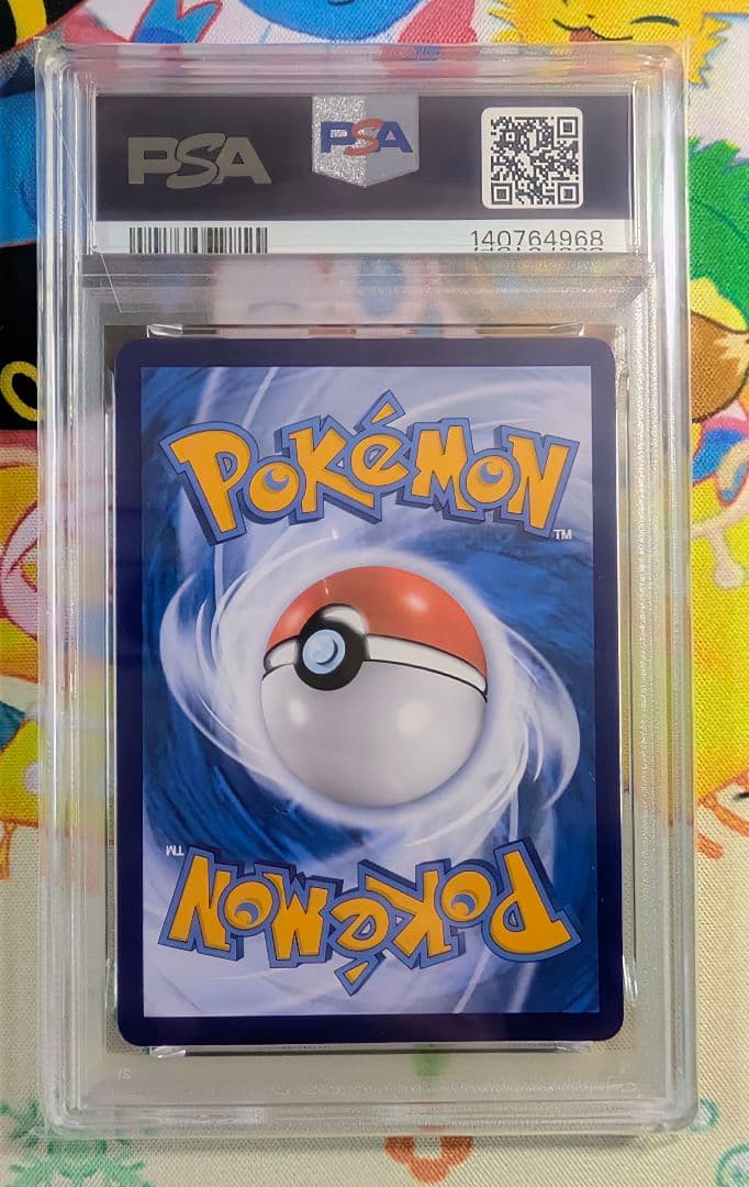 【PSA10】3連番 ホゲータ ニャオハ クワッス 宝石包 GEM PACK