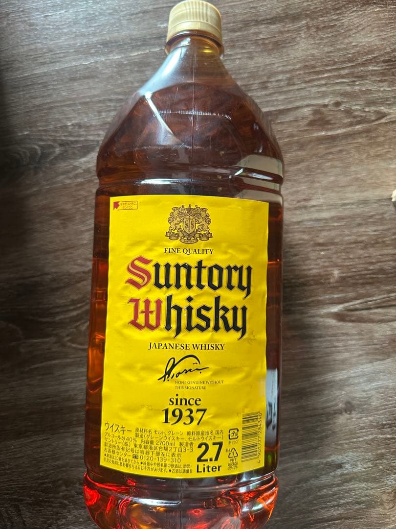 角2本専用ページ他の方購入不可です