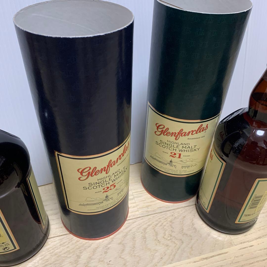 Glenfarclas 25年 & 21年 箱あり　一本ずつ