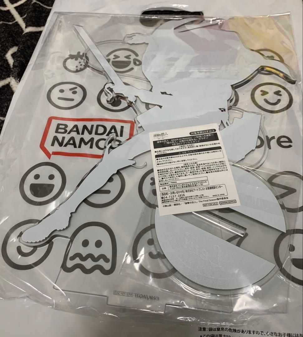 進撃の巨人 Attack on Memory ～記憶への進撃～　リヴァイ おまけ