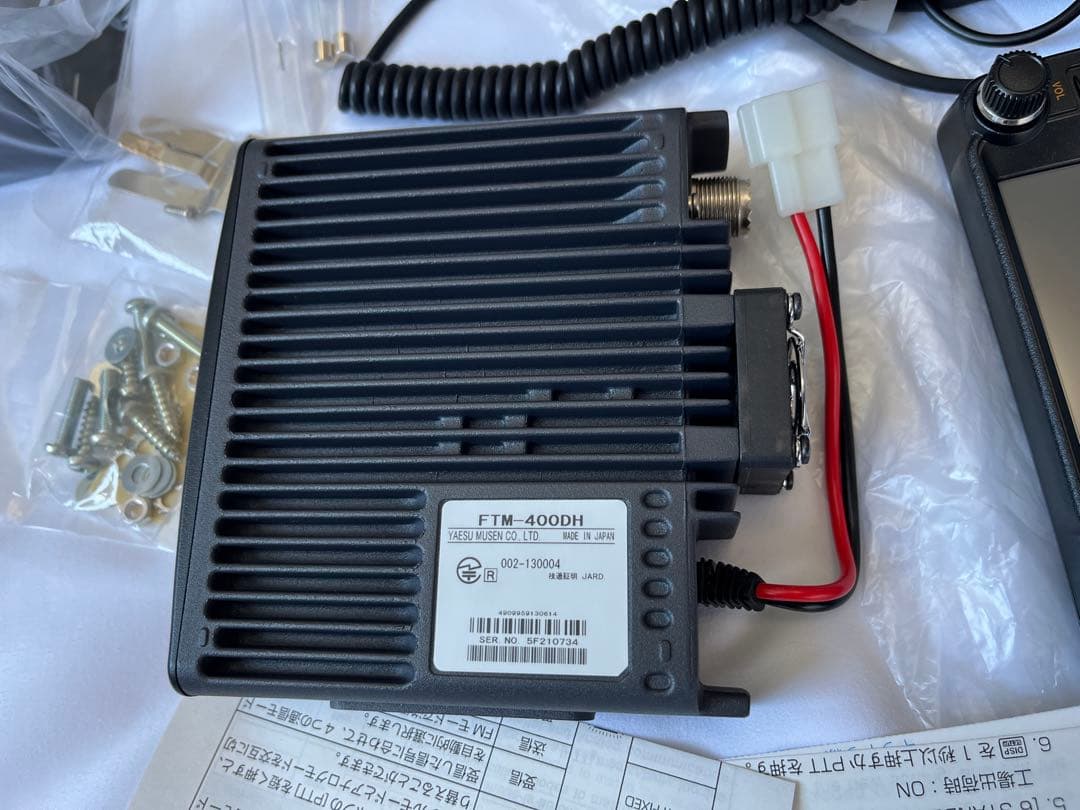 k*y様 YAESU FTM-400DH WIRES-X対応