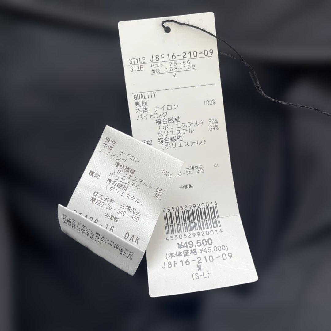 アクアスキュータム ゴルフアウター