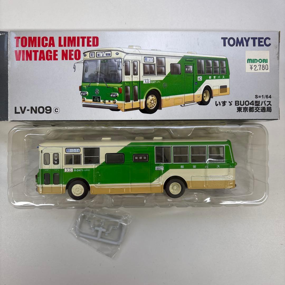 トミカ LIMITED VINTAGE NEO バス　7台セット