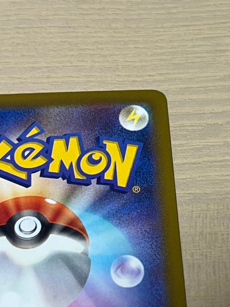 メガゲンガーex SAR MEGAドリームex