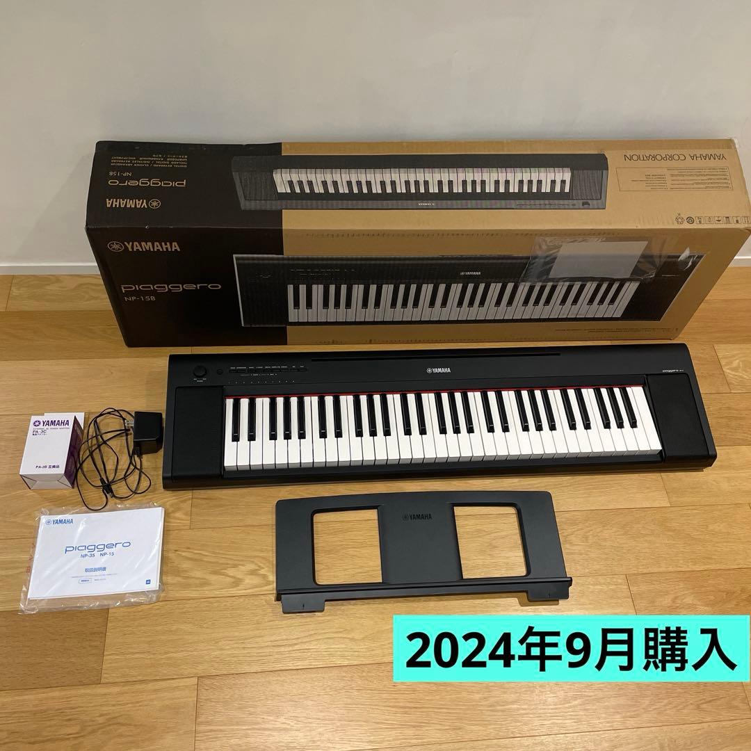 YAMAHA NP-15B piaggero ブラック