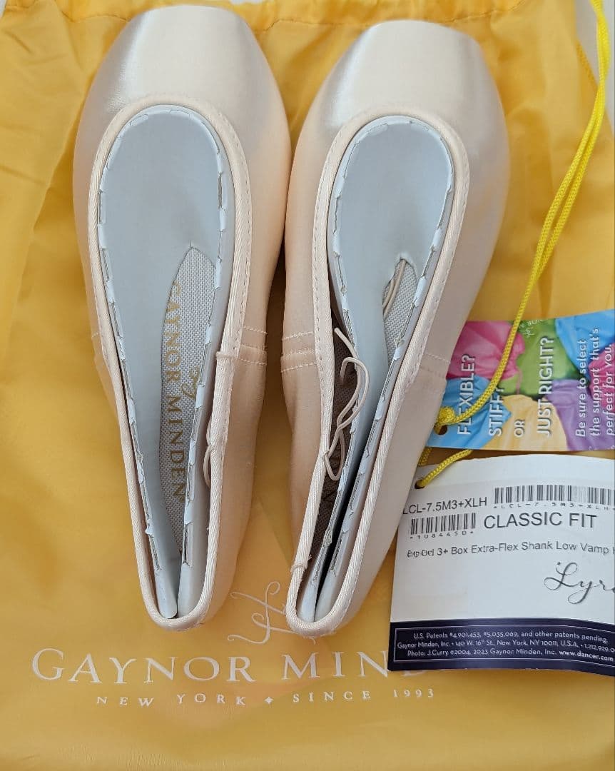 ゲイナーリラ エクストラ7.5M(23.5cm)