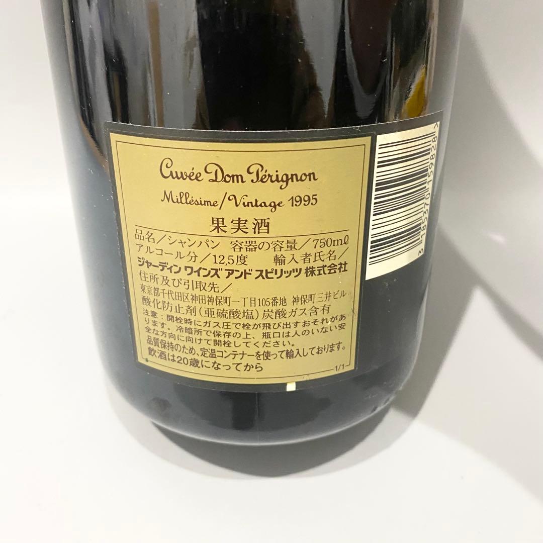 未開封　ドン・ペリニヨン ヴィンテージ 1995年 ブラック