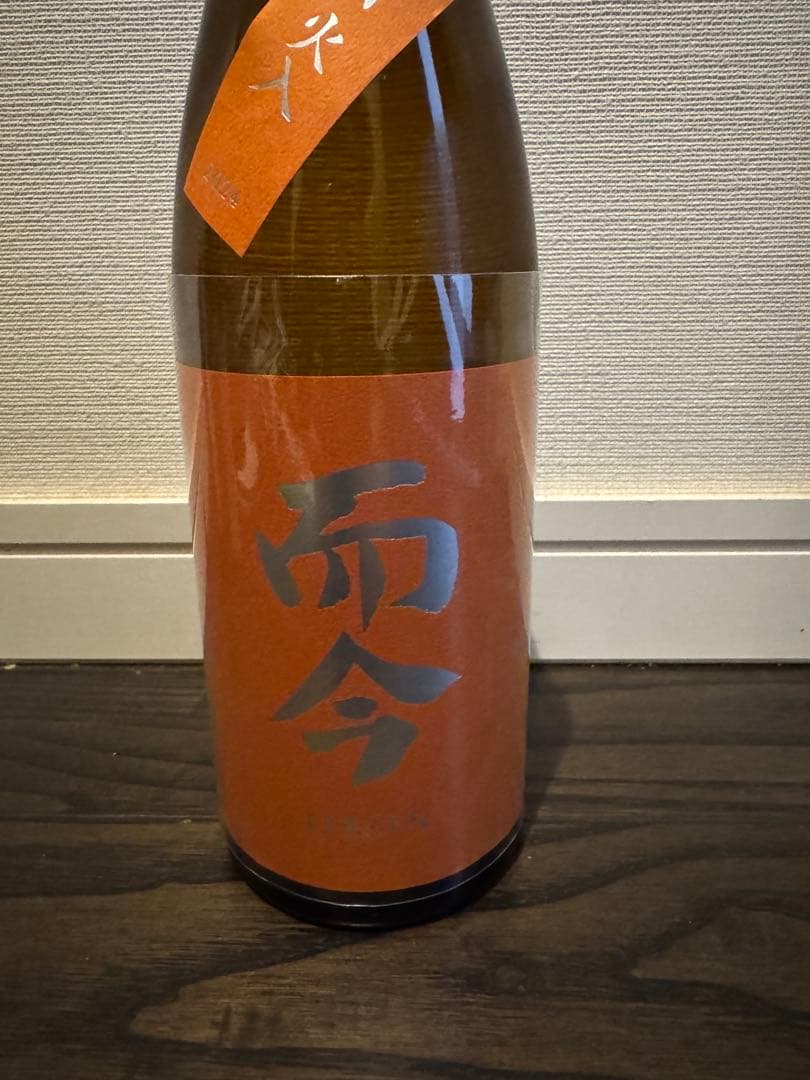 而今　四合瓶2本セット　朝日、千本錦