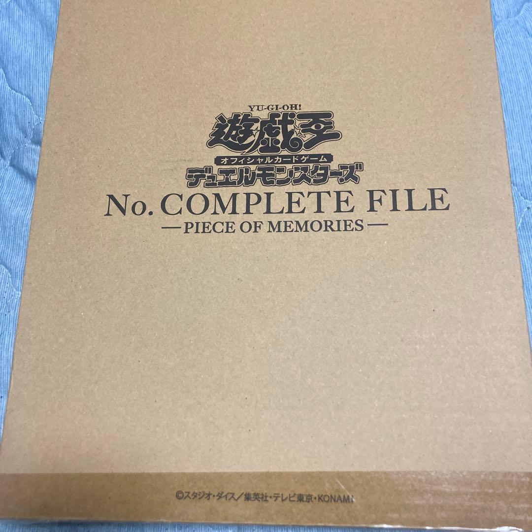 遊戯王OCG No. COMPLETE Fileピースオブメモリーズ