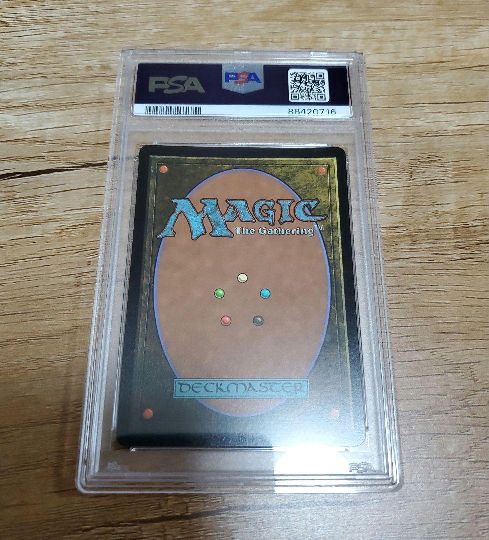 PSA10 偉大なる統一者、アトラクサ　S&C FOIL 英語版 MTG