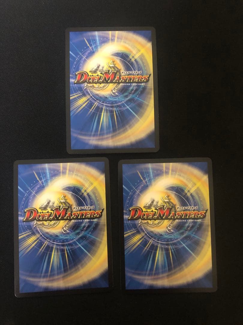 デュエルマスターズ　剣轟の団長ドギラゴン王道　 3枚