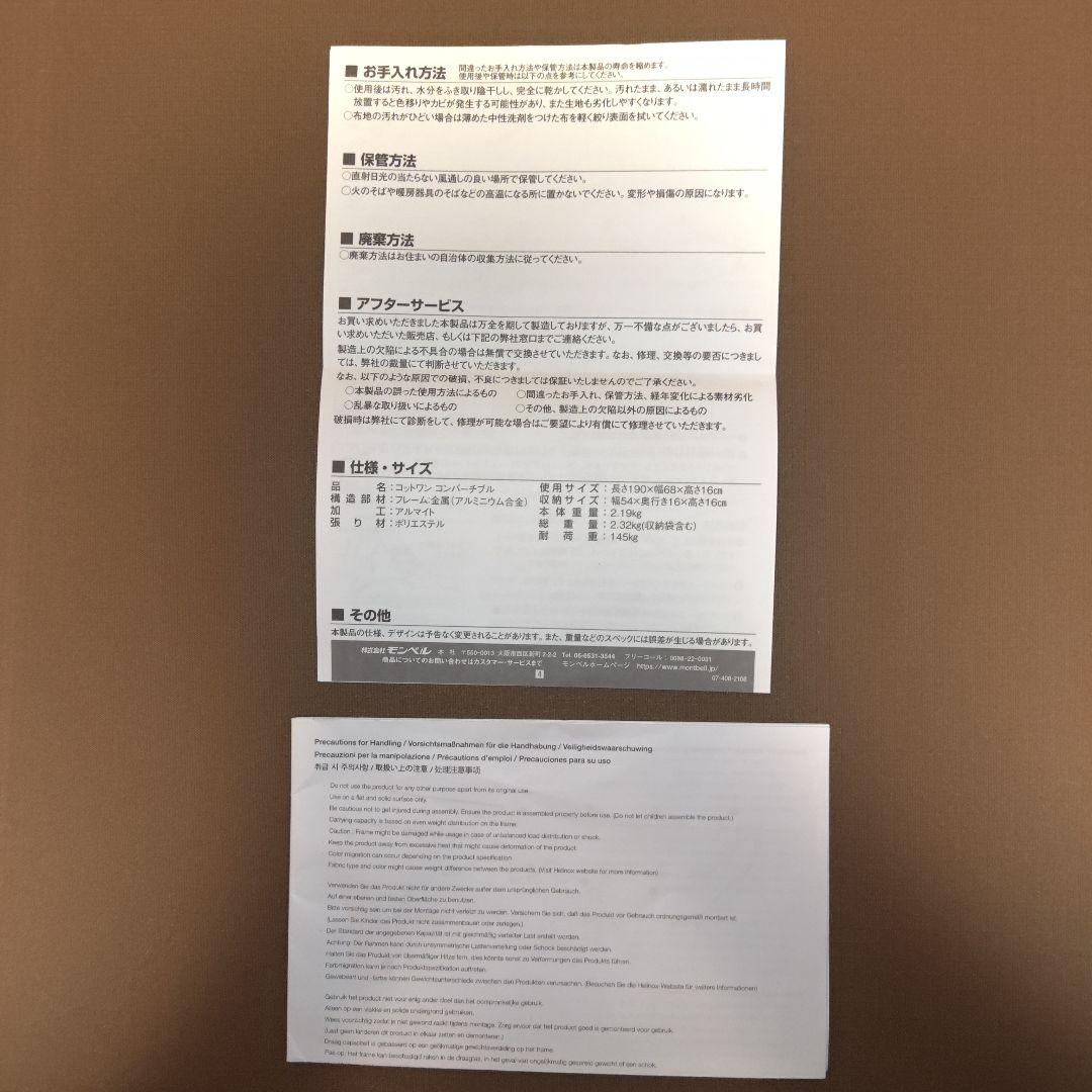 ヘリノックス　コットワンコンバーチブル　ハイレッグセット