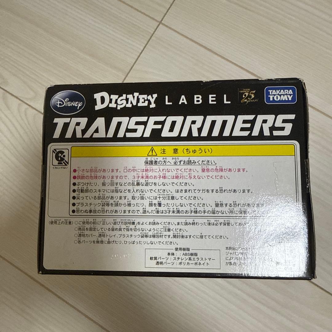【希少】トランスフォーマー ディズニーレーベル ミッキー 未開封
