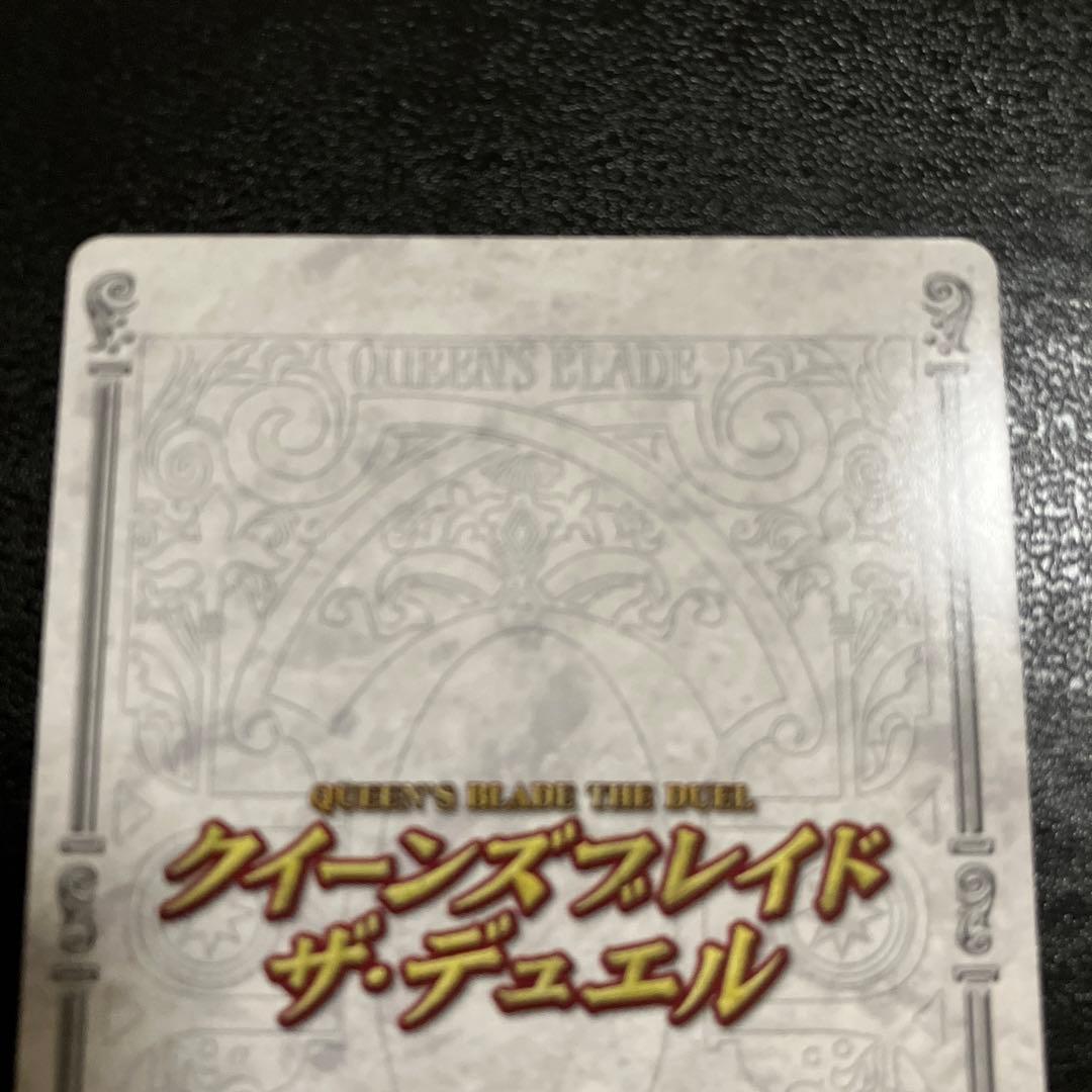 【希少】クイーンズブレイド ザ・デュエル　「カトレア 武器を供給」