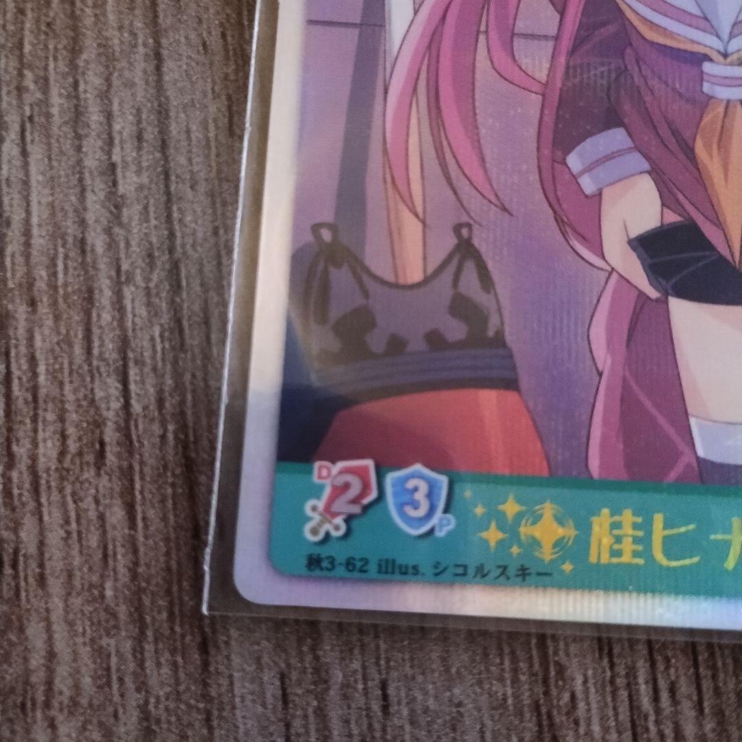 ややキズあり　ハヤテのごとく！　アルティメットレア　桂ヒナギク　秋3−62