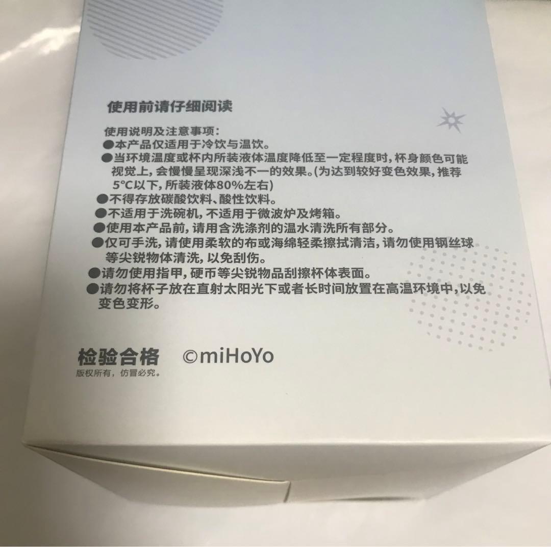 崩壊スターレイル ファイノン ラウワン luckincoffee スタレ