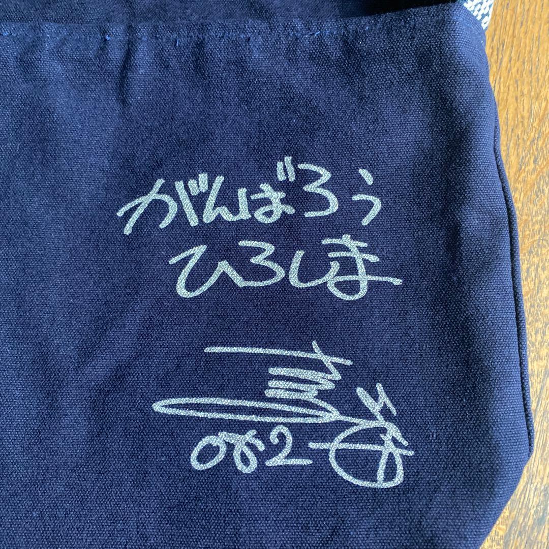 奥田民生×中国新聞　元気応援ショルダーバッグ　 新品未使用