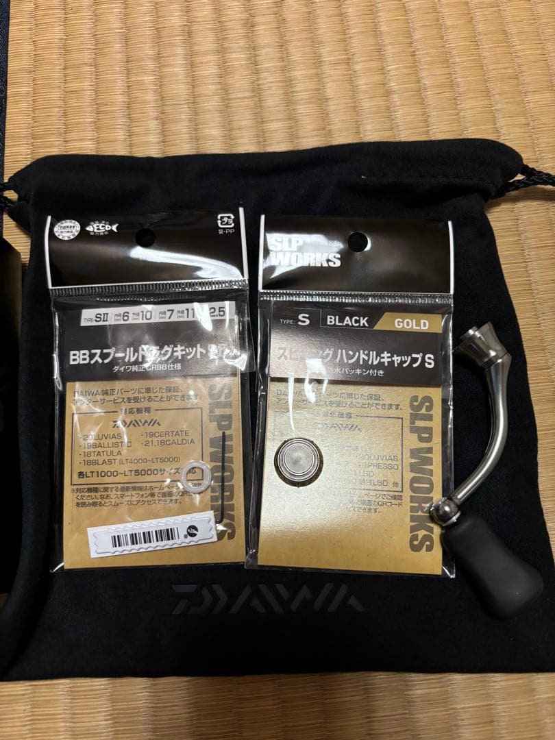 ダイワ　23エアリティLT2500S slp worksカスタム　極美品