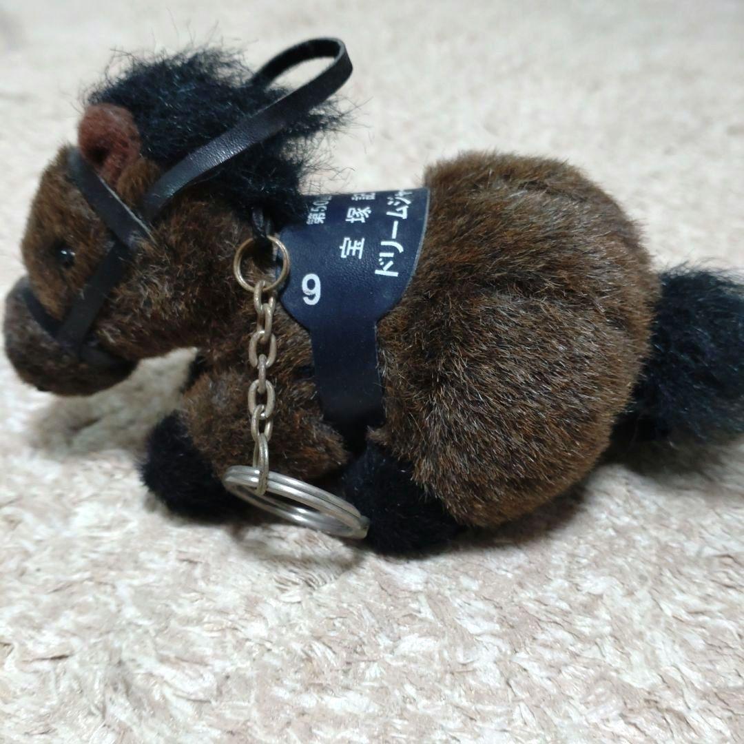 ドリームジャーニー ぬいぐるみ　キーホルダー